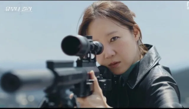 Gong Hyo Jin คัมแบ็กสุดปัง! 'A Bonafide Killer' เปิดตัวเรตติ้งอันดับ 1