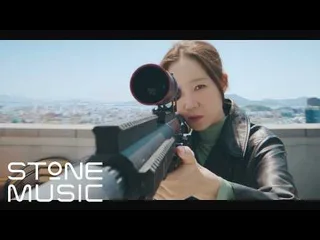 Lee Hi ปล่อย MV 'Paper Flower' ประกอบซีรีส์ 'A Bona fide Killer' OST ตัวแรก!