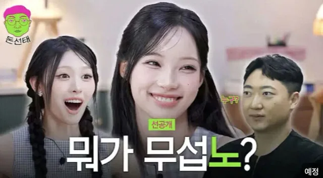 Woni วง RESCENE เปิดใจประเด็น 'Museopno' ที่เคยเป็นดราม่าหนัก ส่วน Kim Sun Tae ถอนตัวจากรายการแล้ว