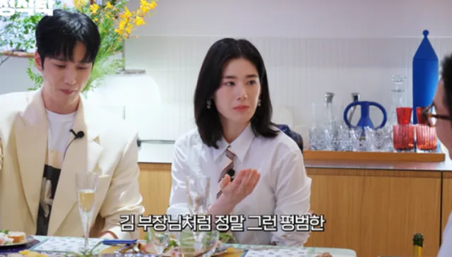 Jung Eun Chae เคลียร์ข่าวลือเรื่องครอบครัวรวย เพราะไปเรียนอังกฤษ!