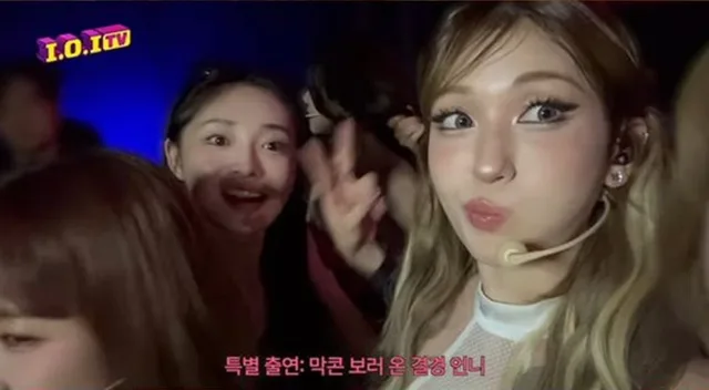 Jeon So Mi จัด Vlog ฉลองครบรอบ 10 ปี I.O.I สุดอบอุ่นหัวใจ!
