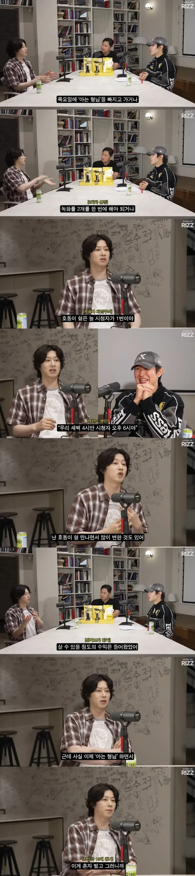 Heechul Super Junior เผยเหตุผลที่ต้องโบกมือลา 'Knowing Bros' หลังอยู่มานาน 11 ปี