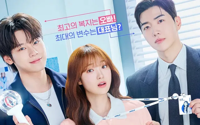 tvN เปิดตัวซีรีส์โรแมนติก 'My Bias, My Boss' ดึงดูดสายตาด้วยเคมีพระนาง!