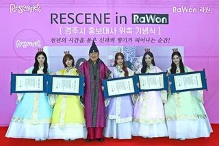 RESCENE ได้รับเลือกเป็นทูตการท่องเที่ยวเมืองคยองจู โปรโมตมรดกชิลลา