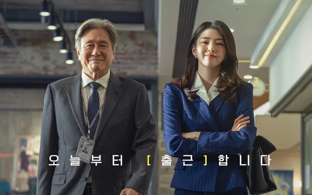 ยืนยันแล้ว! 'The Intern' ของ Choi Min Sik และ Han So Hee เตรียมเข้าฉาย 16 กันยายนนี้ พร้อมปล่อยโปสเตอร์และตัวอย่างแรก