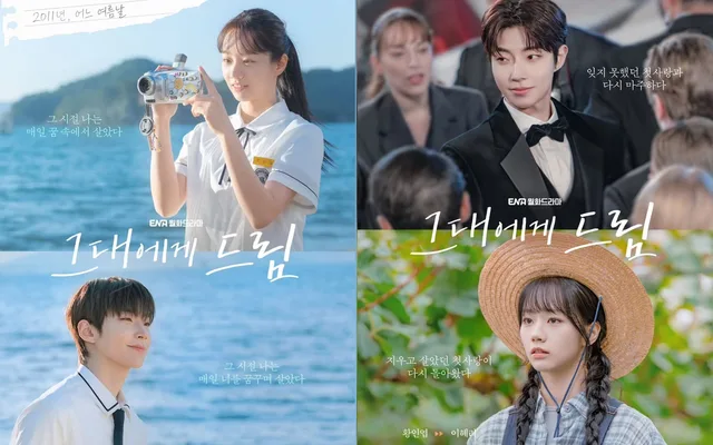 เรตติ้ง 'Dream to You' ตกต่ำสุดในตอนที่ 7 แม้ Hyeri และ Hwang In Youp จะคืนดีกันแล้ว!