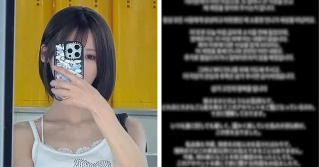 พี่สาวของแฟนคลับ ENHYPEN ยืนยันข่าวการจากไป หลังเกิดเหตุเศร้า