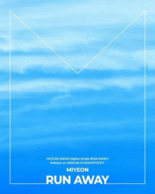 Miyeon แห่ง (G)I-DLE เตรียมปล่อยซิงเกิลเดี่ยวที่ญี่ปุ่น พร้อมฉลอง MV ‘Nxde’ ทะลุ 400 ล้านวิว!