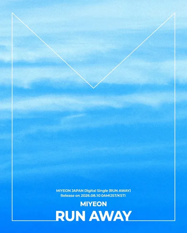 Miyeon แห่ง (G)I-DLE เตรียมปล่อยซิงเกิลเดี่ยวที่ญี่ปุ่น พร้อมฉลอง MV ‘Nxde’ ทะลุ 400 ล้านวิว!