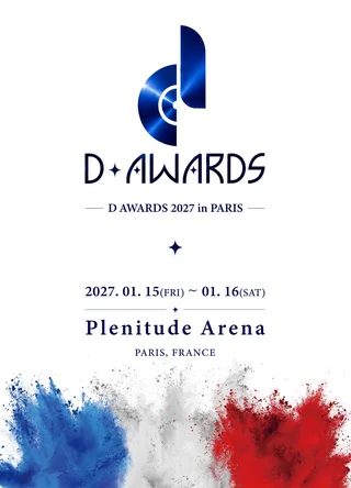 งาน D Awards ปี 2027 เตรียมจัดที่ปารีส! เป็นครั้งแรกที่งานประกาศรางวัล K-Pop ไปยุโรป