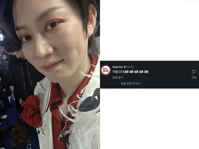 Kim Heechul วง Super Junior เดือดจัด! เห็นธงชาติเกาหลีกลับหัวบนป้ายทางการ