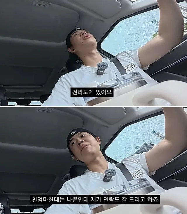 MC GREE เผยดูแลคุณแม่ผู้ให้กำเนิดอย่างสม่ำเสมอ ทั้งเรื่องค่าใช้จ่ายและกำลังใจ