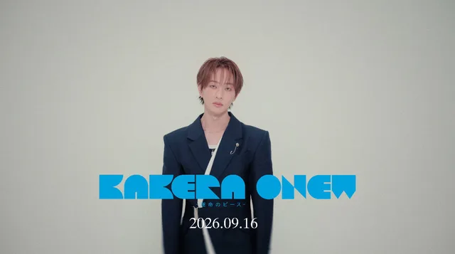 Onew แห่ง SHINee เตรียมปล่อยซิงเกิลญี่ปุ่น พร้อมจัดคอนเสิร์ตที่โตเกียว!