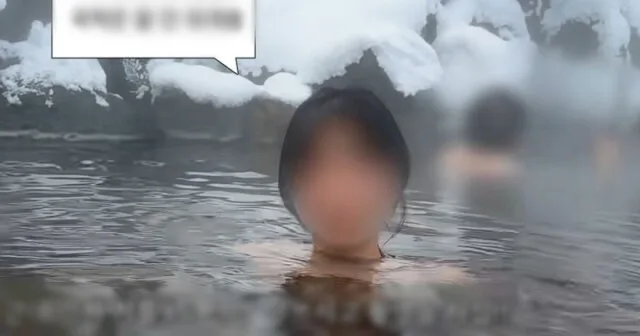 YouTuber สาวเกาหลีเจอทัวร์ลง! แอบถ่ายคลิปในบ่อน้ำรวมที่ญี่ปุ่น