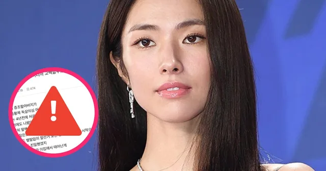 ดราม่า Ha Young ปมบรรพบุรุษหนุนญี่ปุ่นเดือดอีก หลังโพสต์ญาติปี 2013 โผล่