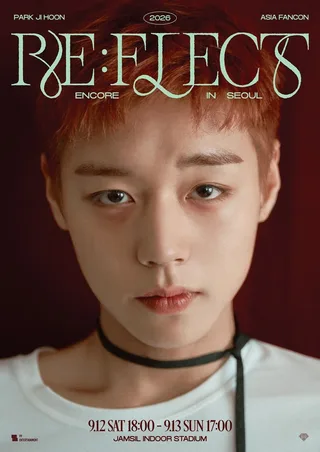 Park Jihoon เตรียมจัดคอนเสิร์ตอังกอร์ที่โซลเดือนหน้า!