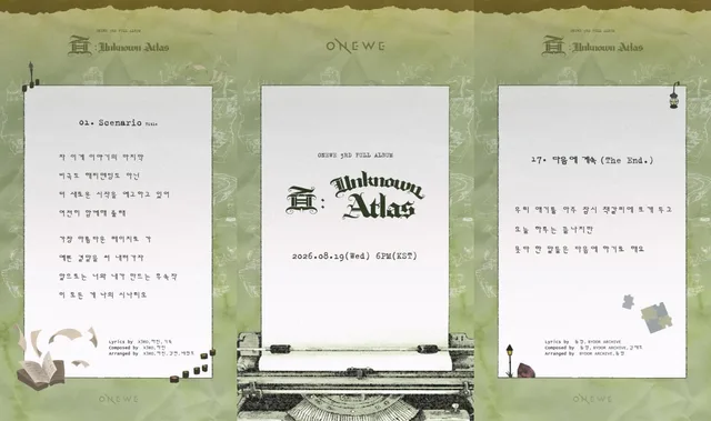 ONEWE ปล่อย Highlight Lyric Book อัลบั้มเต็มชุดที่สาม 'Myeon : Unknown Atlas'