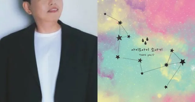 แฟนๆ ไม่ปลื้ม! Han Dong Geun เตรียมรีเมคเพลง 'Downpour' ของ I.O.I เจอทัวร์ลงหนัก