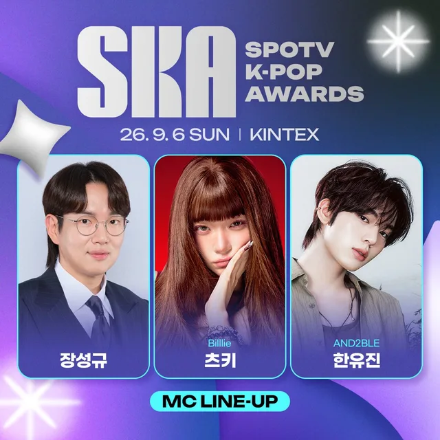 Jang Sung Kyu, Tsuki วง Billlie และ Han Yujin วง AND2BLE เตรียมรับหน้าที่ MC งาน 2026 SPOTV K-Pop Awards