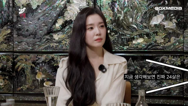 Irene วง Red Velvet เปิดใจเรื่องอายุที่ถูกพูดถึงตั้งแต่เดบิวต์ตอน 24