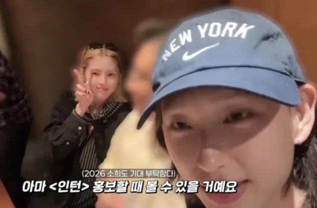 Ryu Hye Young รวมตัวนักแสดง 'The Intern' ทั้ง Han So Hee และ Choi Min Shik ในงานเลี้ยงสุดอบอุ่น