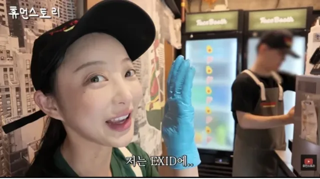 Hyerin วง EXID ผันตัวเป็นเจ้าของร้านทาโก้ ยอดขายปังเดือนละ 140 ล้านวอน!