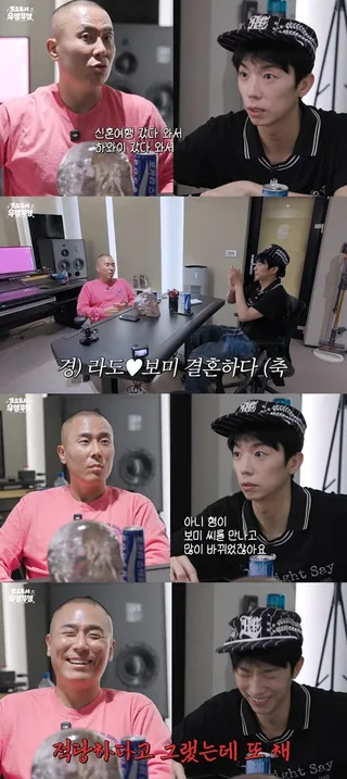 Wooyoung วง 2PM แซว Rado จนหน้าแดงเรื่องความรักกับ Bomi