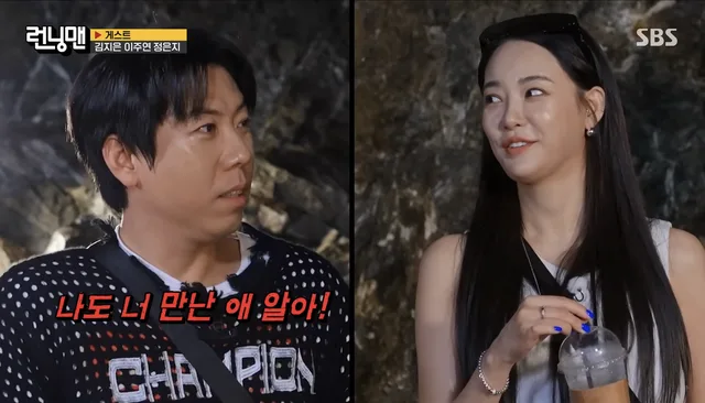 Jooyeon อดีตสมาชิก After School เผยอยากมีความรัก ด้าน Yang Se Chan แซวกลับเรื่องอดีตคนรัก