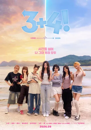 AtHeart เตรียมปล่อยซิงเกิลใหม่ '3! 4!' พร้อมขยายจักรวาลด้วยเว็บดราม่าข้ามเวลาสุดปัง!