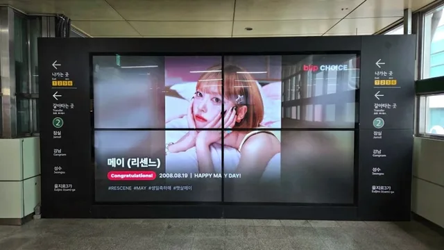 แฟนๆ RESCENE จัดหนัก! May ได้ป้ายโฆษณาในรถไฟใต้ดินฉลองวันเกิด หลังโปรเจกต์ blip ทะลุเป้า 130%
