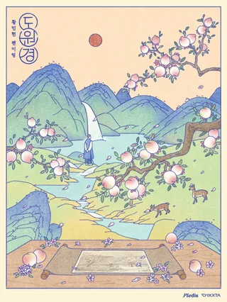Hwang Minhyun เตรียมจัดแฟนมีตติ้งทัวร์ 'PEACH-BLOSSOM' เริ่มที่โซลตุลาคมนี้