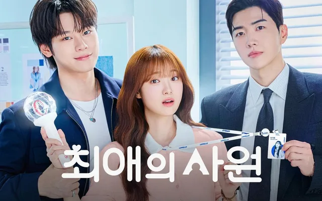 Kang Hoon, Kim Hye Joon, Cha Woo Min สาดเคมีรักสามเส้าสุดชิคในแฟชั่นเซ็ตใหม่!