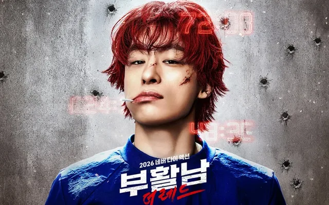 Koo Kyo Hwan คัมแบ็กจอเงินกับหนังแอ็กชันสุดปั่น 'REAWAKEN MAN: THE RED' ปล่อยทีเซอร์เรียกน้ำย่อยแค่ 40 วิ แฟนๆ กรี๊ดสลบ!