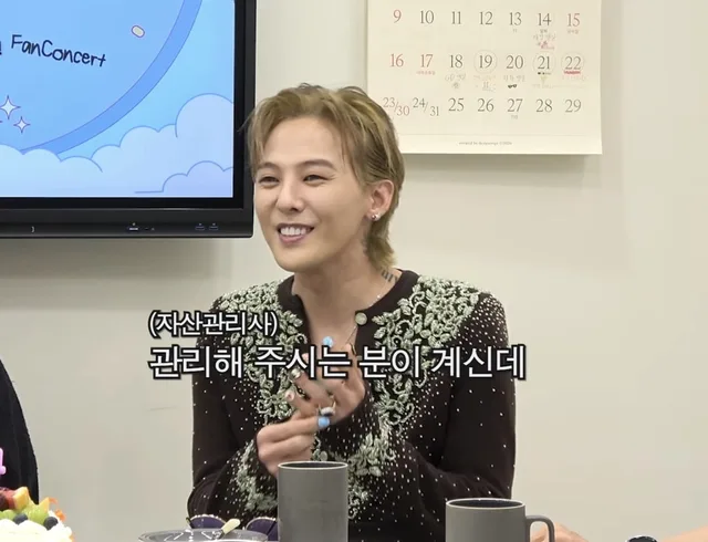 G-Dragon สารภาพกลางรายการ ใช้โมบายแบงก์กิ้งไม่เป็น ทำเอา Yoo Jae Suk และ Haha อึ้ง!