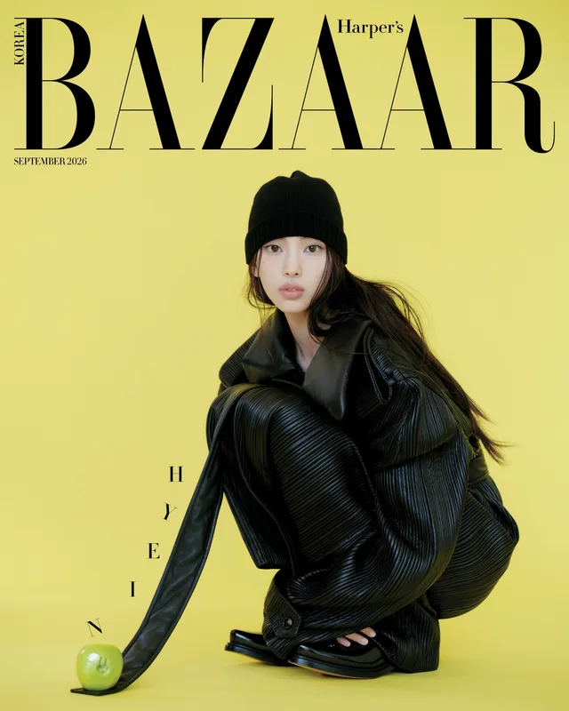 Hyein จาก NewJeans ขึ้นปก Harper's Bazaar Korea แฟนๆ ลุ้นคัมแบ็กเต็มวง!