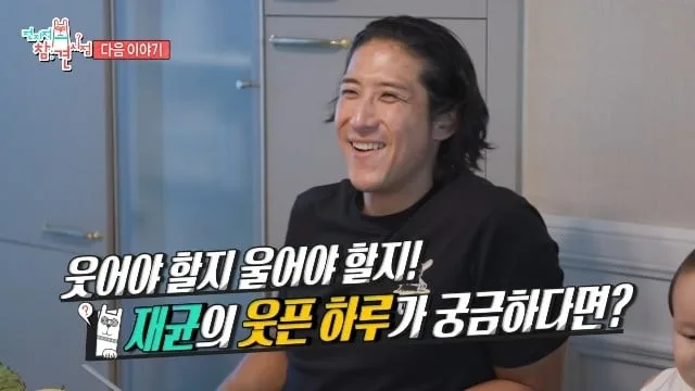 Hwang Jae Gyun อดีตสามี Jiyeon วง T-ara เผยสาเหตุที่น้ำหนักลดฮวบ 18 กก.