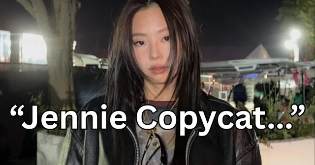 งานชุก! Jennie BLACKPINK ถูกกล่าวหาลอกเลียนแบบ!