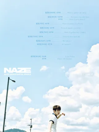 NAZE เตรียมเดบิวต์ที่ญี่ปุ่นด้วยซิงเกิล 'I Like It' 14 กันยายนนี้