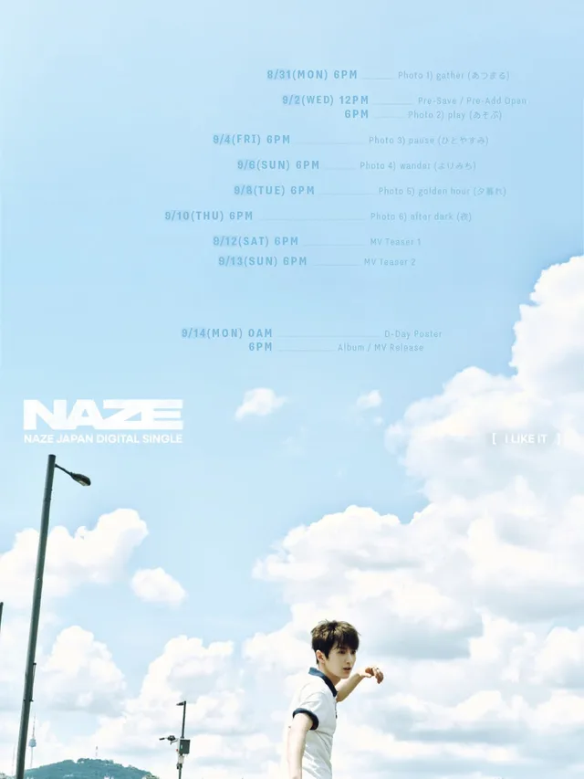 NAZE เตรียมเดบิวต์ที่ญี่ปุ่นด้วยซิงเกิล 'I Like It' 14 กันยายนนี้