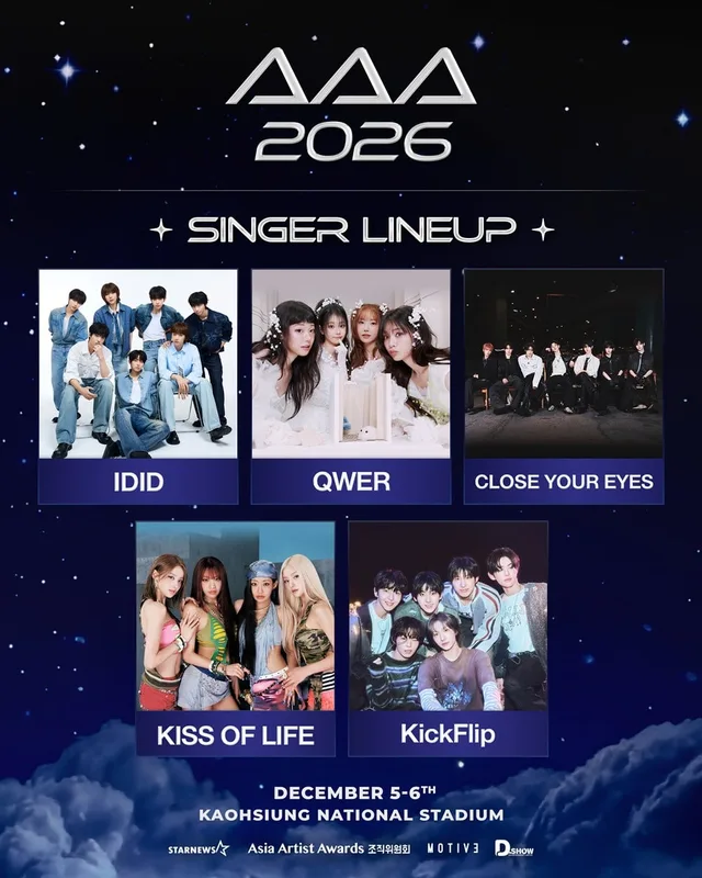 IDID, QWER, Close Your Eyes, KISS OF LIFE, และ KickFlip ตบเท้าเข้าร่วมงาน 'AAA 2026' เพิ่มความร้อนแรงให้ไลน์อัปศิลปิน!