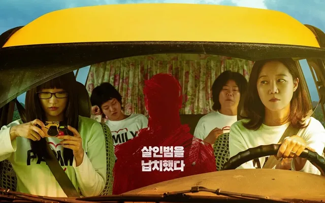 หนังสุดซึ้ง 'The Journey to Gyeongju' เปิดตัวแรง แซงขึ้นอันดับ 1 บ็อกซ์ออฟฟิศ!