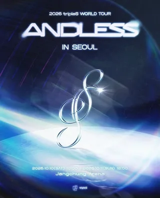 tripleS จัดเต็ม! ลดราคาบัตรคอนเสิร์ต 'ANDLESS' World Tour เหลือ 30,000 วอน แฟนๆ แห่ซื้อเกลี้ยง!