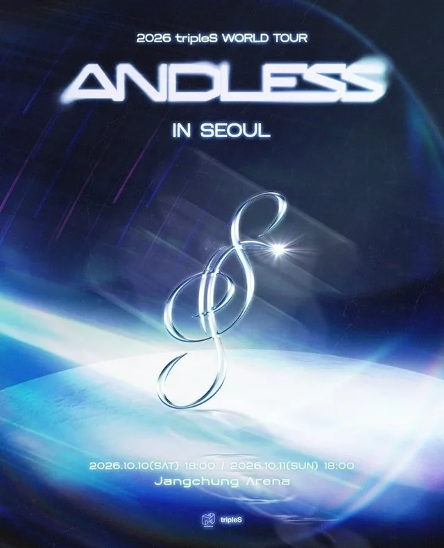 tripleS จัดเต็ม! ลดราคาบัตรคอนเสิร์ต 'ANDLESS' World Tour เหลือ 30,000 วอน แฟนๆ แห่ซื้อเกลี้ยง!