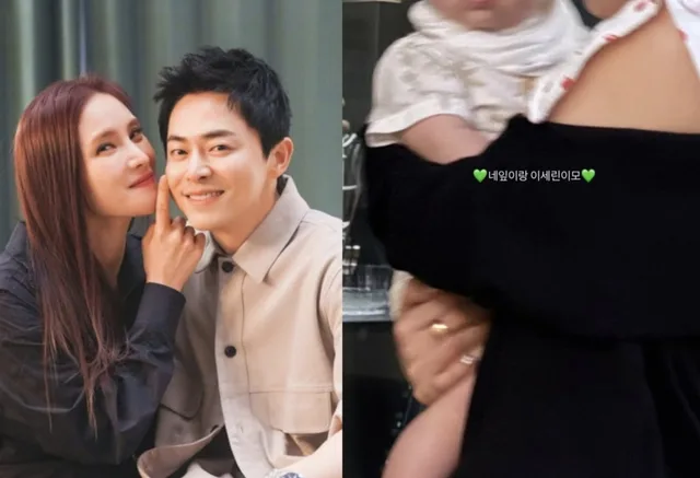 Lyn อวดโมเมนต์สุดอบอุ่นกับลูกสาวคนที่สองวัย 7 เดือนของ Jo Jung Suk และ Gummy