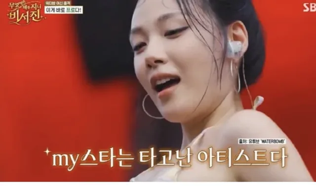 BIBI เคลียร์ดราม่า Waterbomb: "อยากให้แฟนๆ คุ้มค่ากับเงินที่จ่ายมา"