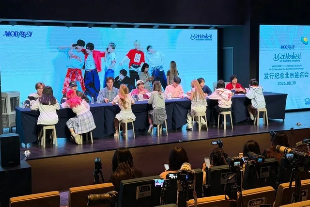 MODYSSEY จัดงานแฟนไซน์เดบิวต์ซิงเกิลอัลบั้มที่ปักกิ่ง