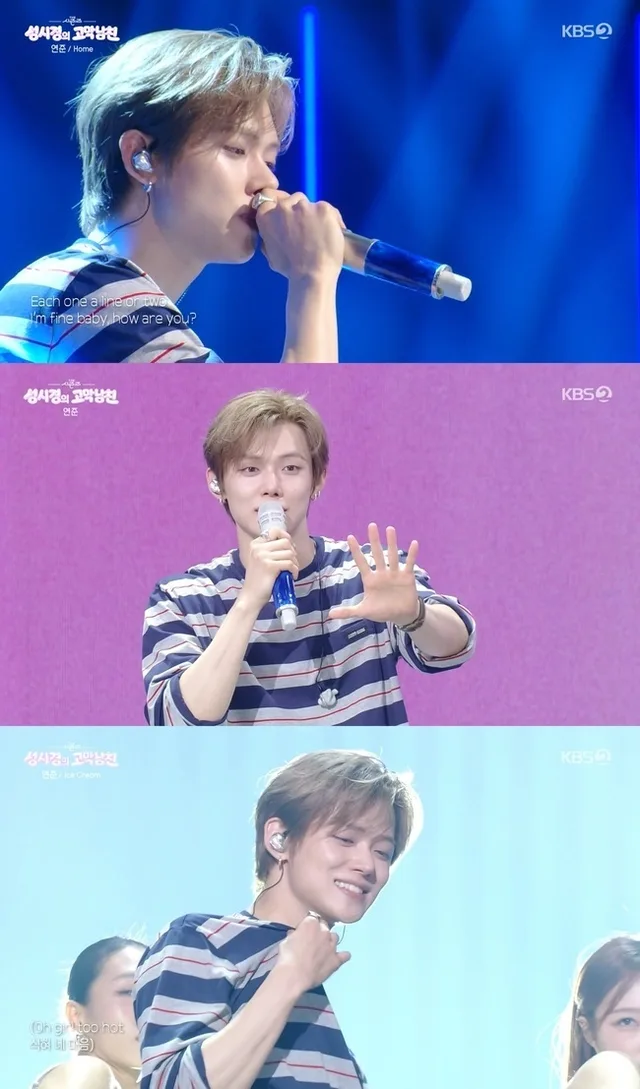 Yeonjun จาก TXT เตรียมปล่อยเพลงคัฟเวอร์ “Home” ของ Michael Buble