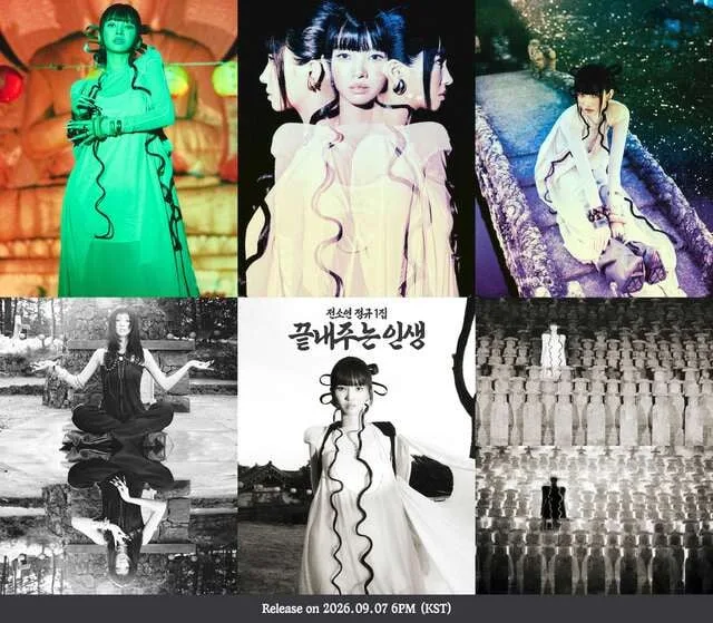 Soyeon (G)I-DLE ปล่อยภาพคอนเซ็ปต์ 'Jeol' สุดสงบ เตรียมคัมแบ็กโซโล่อัลบั้ม 'What a Wonderful Life'