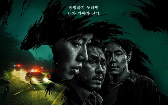 Mousetrap ซีรีส์เกาหลีสุดระทึกจาก Netflix ดังไกลทั่วโลก! ขึ้น Top 10 หลังคว้าอันดับ 1 ในเกาหลี
