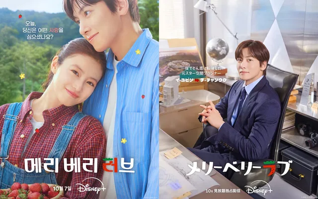 Ji Chang Wook คัมแบ็กซีรีส์รอมคอมในรอบ 3 ปีกับ 'Merry Berry Love' ทาง Disney+